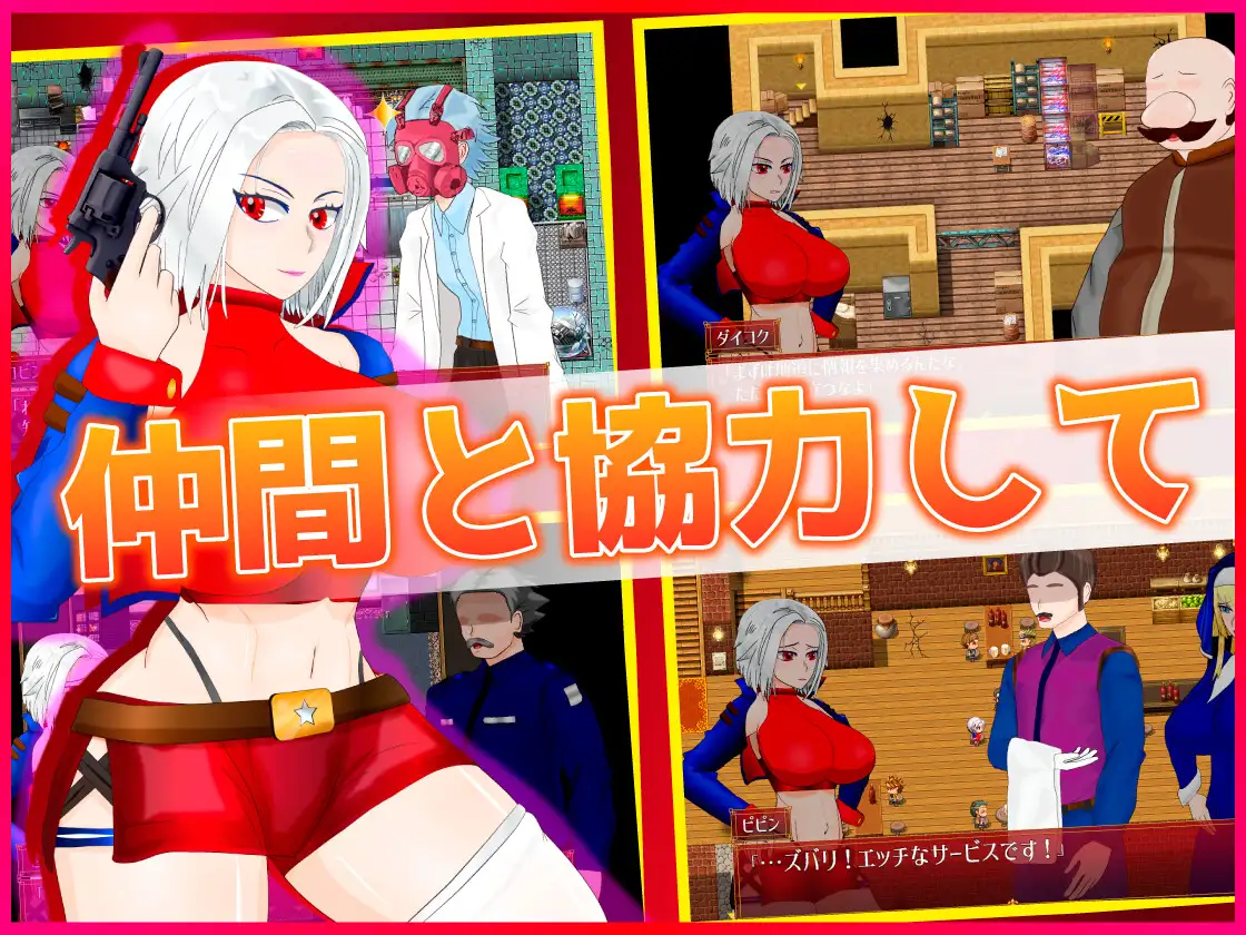图片[4]-新汉化[日式ARPG/NTR] SILVER BULLET～陷入情欲的女警长与女圣骑士～ 白銀の弾丸 -SILVER BULLET- ～淫欲に堕ちる女保安官と女聖騎士～ Ver1.02 内嵌AI汉化版+全回想存档 [2.70G]-ACG游戏姬
