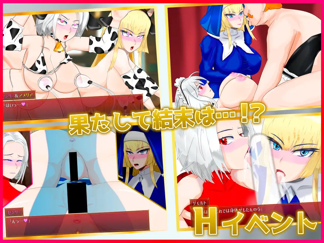 图片[3]-新汉化[日式ARPG/NTR] SILVER BULLET～陷入情欲的女警长与女圣骑士～ 白銀の弾丸 -SILVER BULLET- ～淫欲に堕ちる女保安官と女聖騎士～ Ver1.02 内嵌AI汉化版+全回想存档 [2.70G]-ACG游戏姬