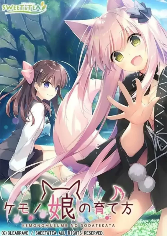 【ADV/类型】兽娘的养育法1.0AI汉化【PC/1.9G】-ACG游戏姬