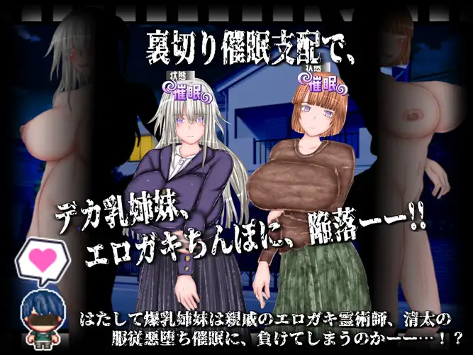 图片[1]-更新AZ[探索RPG/巨乳/爆乳] 恶堕×NTR 合租 悪堕ち×寝取られ ルームシェア  内嵌AI汉化版+作弊码 [PC+安卓2.0G]-ACG游戏姬