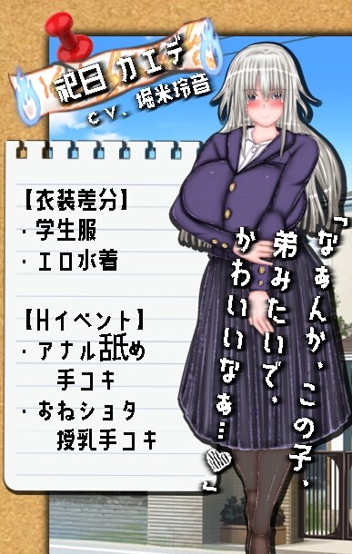 更新AZ[探索RPG/巨乳/爆乳] 恶堕×NTR 合租 悪堕ち×寝取られ ルームシェア  内嵌AI汉化版+作弊码 [PC+安卓2.0G]-ACG游戏姬