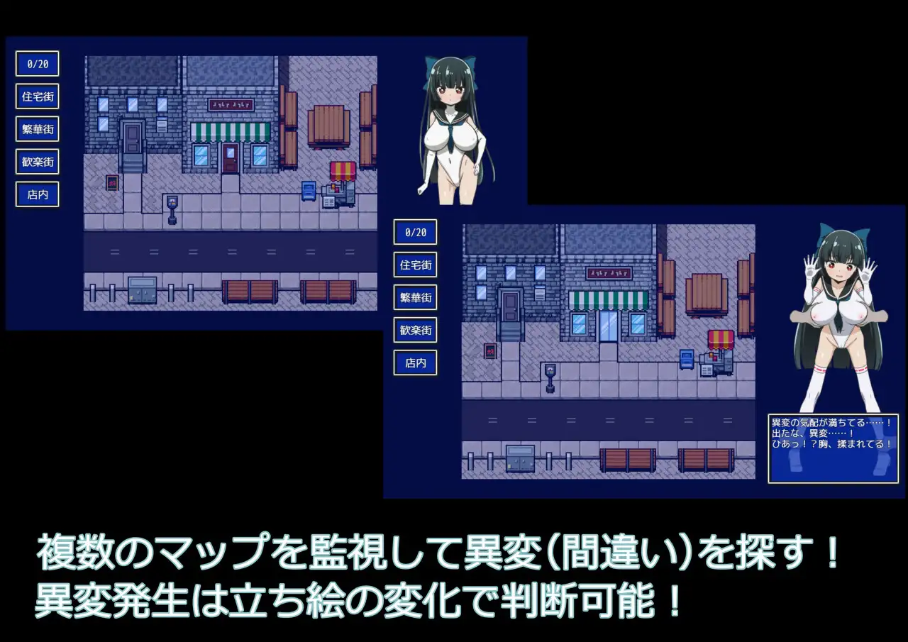 图片[3]-更新AZ[探索RPG/巨乳/爆乳] 异变魔法少女 異変マ法少女 V1.01  内嵌AI汉化版+作弊码 [PC+安卓460M]-ACG游戏姬
