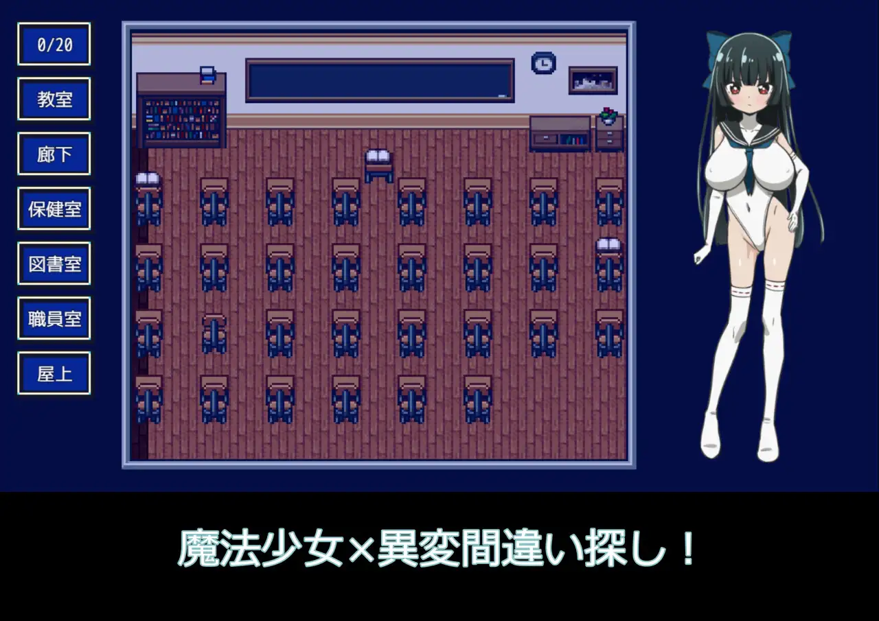 图片[2]-更新AZ[探索RPG/巨乳/爆乳] 异变魔法少女 異変マ法少女 V1.01  内嵌AI汉化版+作弊码 [PC+安卓460M]-ACG游戏姬