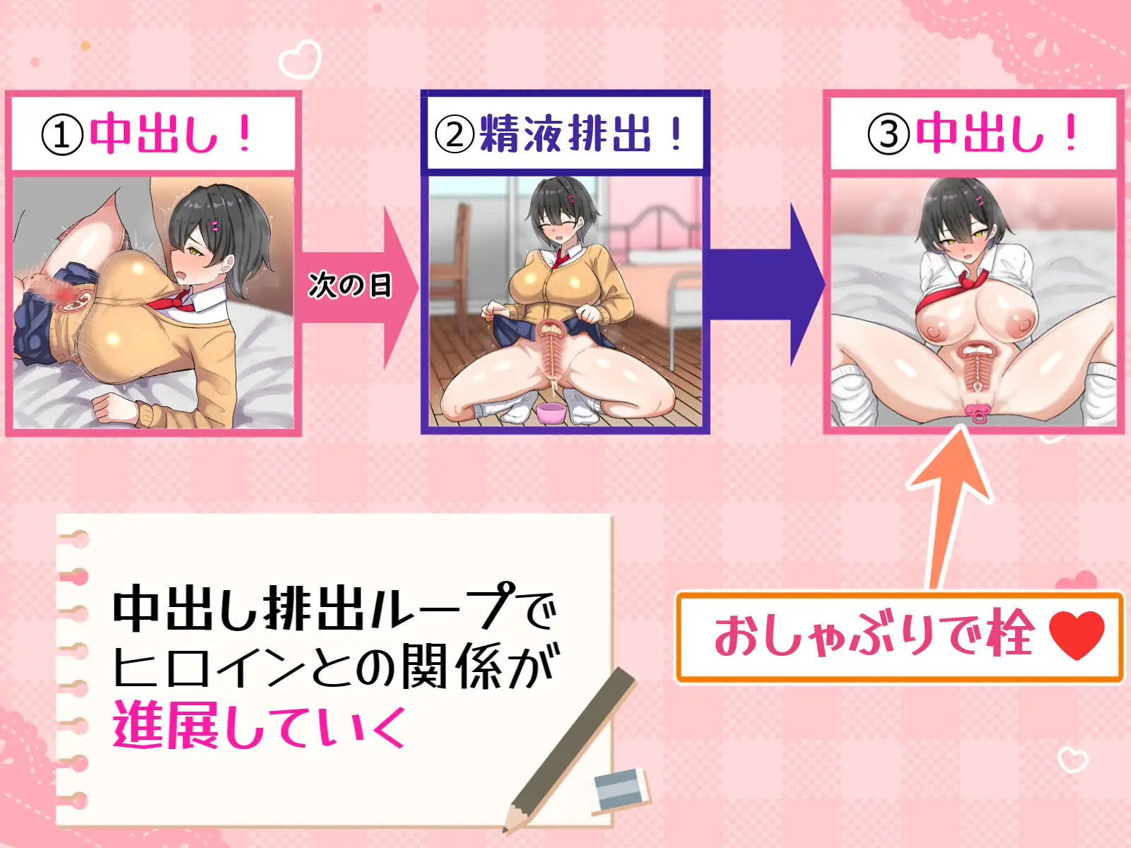 图片[2]-更新AZ[爆款RPG/姐姐×正太/巫女] 卿卿我我熟精回忆 らぶらぶ熟精メモリーズ 内嵌AI汉化版+作弊码 [ PC+安卓3.0G]-ACG游戏姬