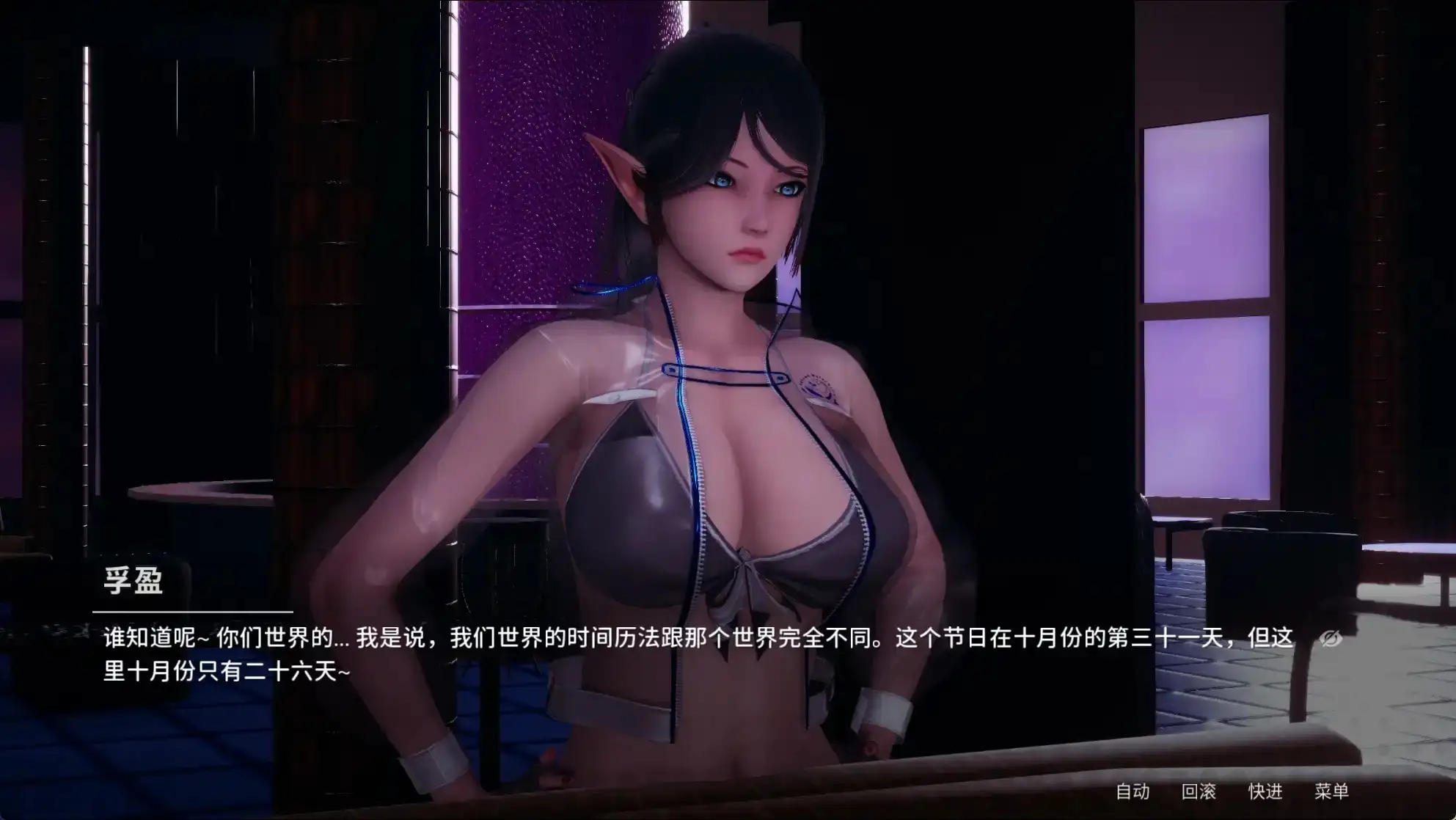 图片[2]-【SLG】凤凰外传1.v1.0.1AI汉化【PC/138M】-ACG游戏姬