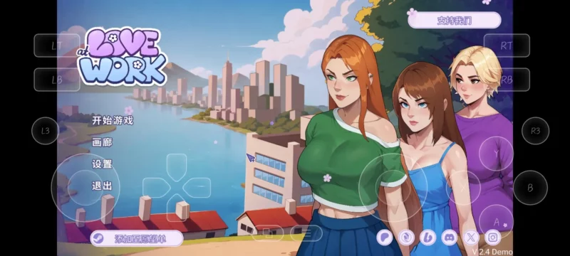【SLG】办公室之恋(Love at Work)2.4DemoAI汉化【PC+安卓/1.1G】-ACG游戏姬