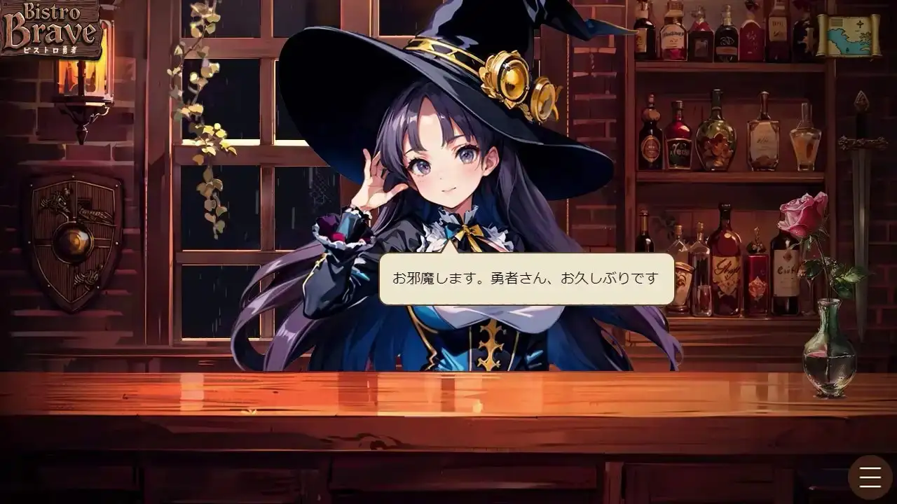 图片[2]-新汉化[拨作SLG/巨乳/爆乳] 小酒馆勇者 ビストロ勇者 AI汉化版 [4.60G]-ACG游戏姬