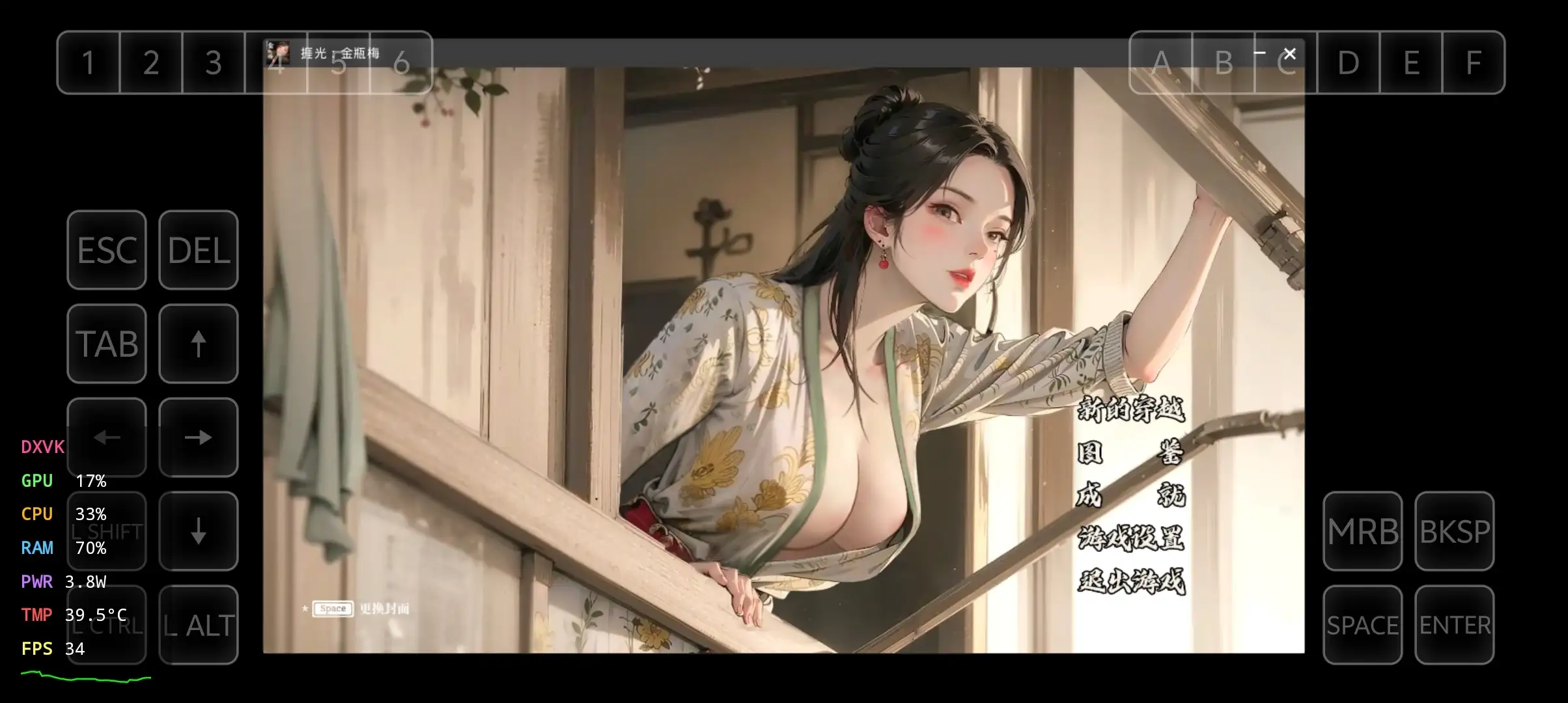 图片[2]-[互动SLG/Live2D/动态] 捱光：金瓶梅 B17135268 官中版 [450M]-ACG游戏姬