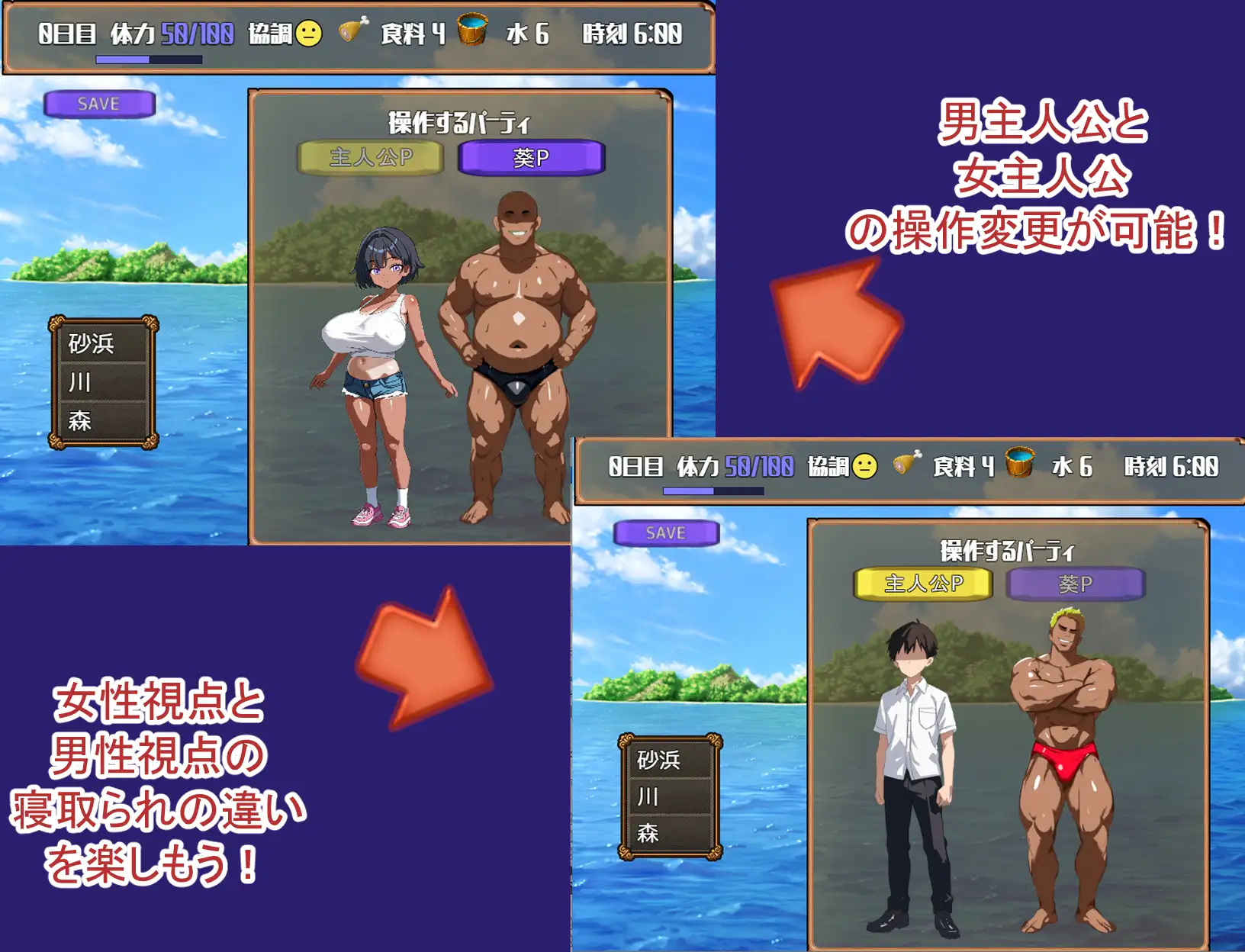 图片[4]-新作[探索SLG/巨乳/爆乳] 在无人岛上青梅竹马被男人们NTR 無人島で幼馴染は男達に寝取られる AI汉化版 [1.10G]-ACG游戏姬