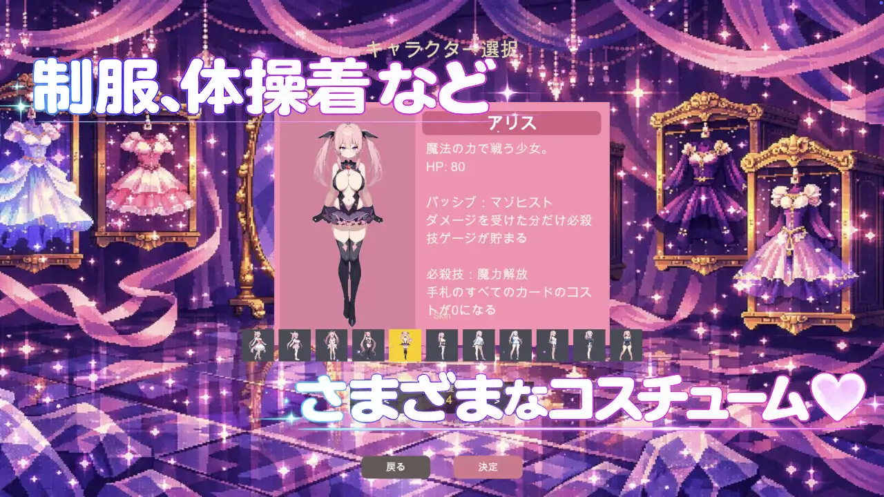 图片[4]-新作[冒险RPG/恶堕] 魔法少女圣爱丽丝 魔法少女セイントアリス 官方中文版 [320M]-ACG游戏姬