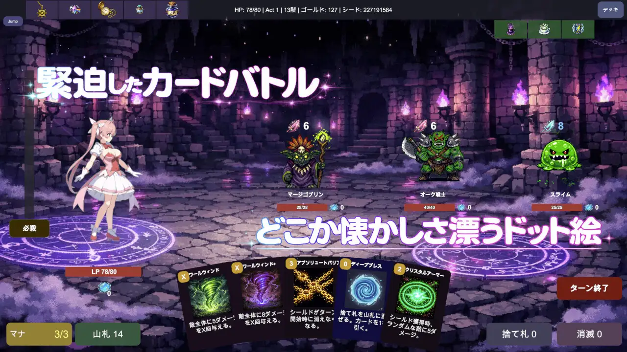 图片[2]-新作[冒险RPG/恶堕] 魔法少女圣爱丽丝 魔法少女セイントアリス 官方中文版 [320M]-ACG游戏姬