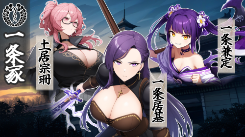 图片[3]-新作[探索SRPG/巨乳爆乳] 战国炎舞姬 戦国炎舞姫 v1.0.1 AI汉化版 [1.60G]-ACG游戏姬