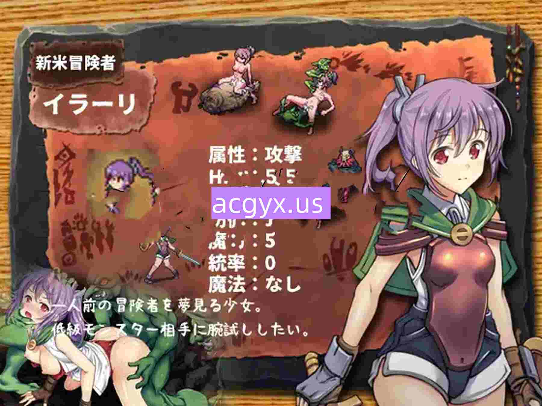 图片[3]-双版本[探索SLG/杀戮] 哥布林的巢穴 ゴブリンの巣穴+DLC1-6 + 哥布林的巢穴 统一版+全DLC 官中版+攻略+存档 [8.70G]-ACG游戏姬