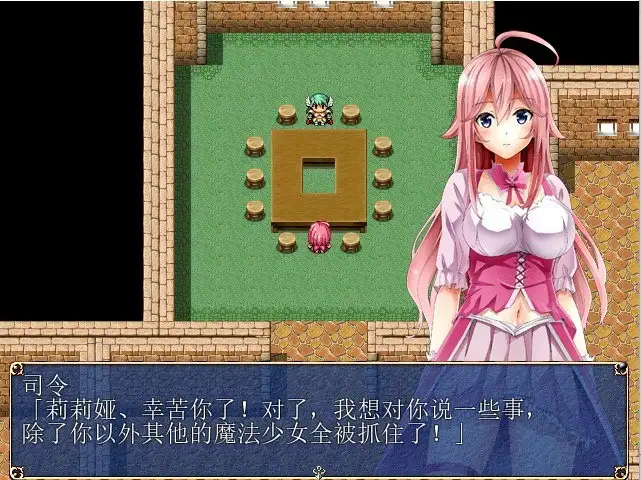 图片[2]-【日系/RPG】救出大作战1.0AI汉化【PC/411M】-ACG游戏姬
