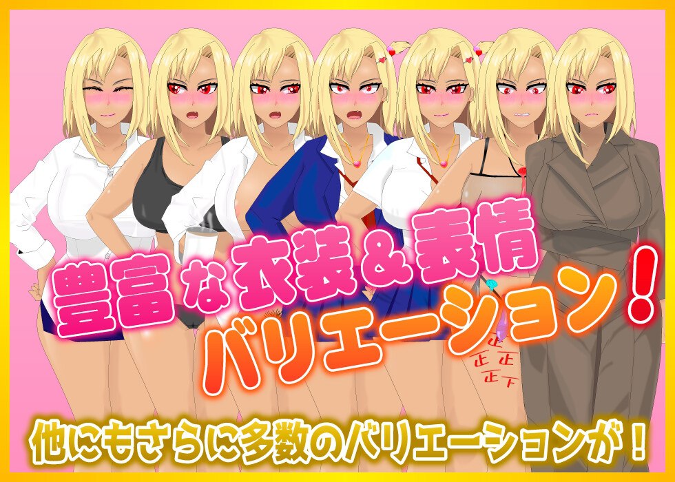 图片[2]-新汉化[日式RPG] 为了我，傲慢!!辣妹妻子所经历的事 ぼくのために、ナマイキッ!!ギャル妻がされたこと 内嵌AI汉化版+全回想存档 [1.80G]-ACG游戏姬
