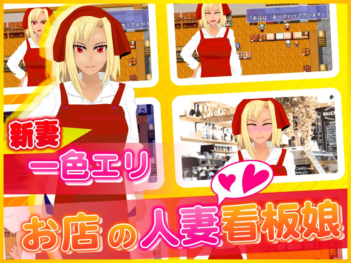 图片[3]-新汉化[日式RPG] 为了我，傲慢!!辣妹妻子所经历的事 ぼくのために、ナマイキッ!!ギャル妻がされたこと 内嵌AI汉化版+全回想存档 [1.80G]-ACG游戏姬