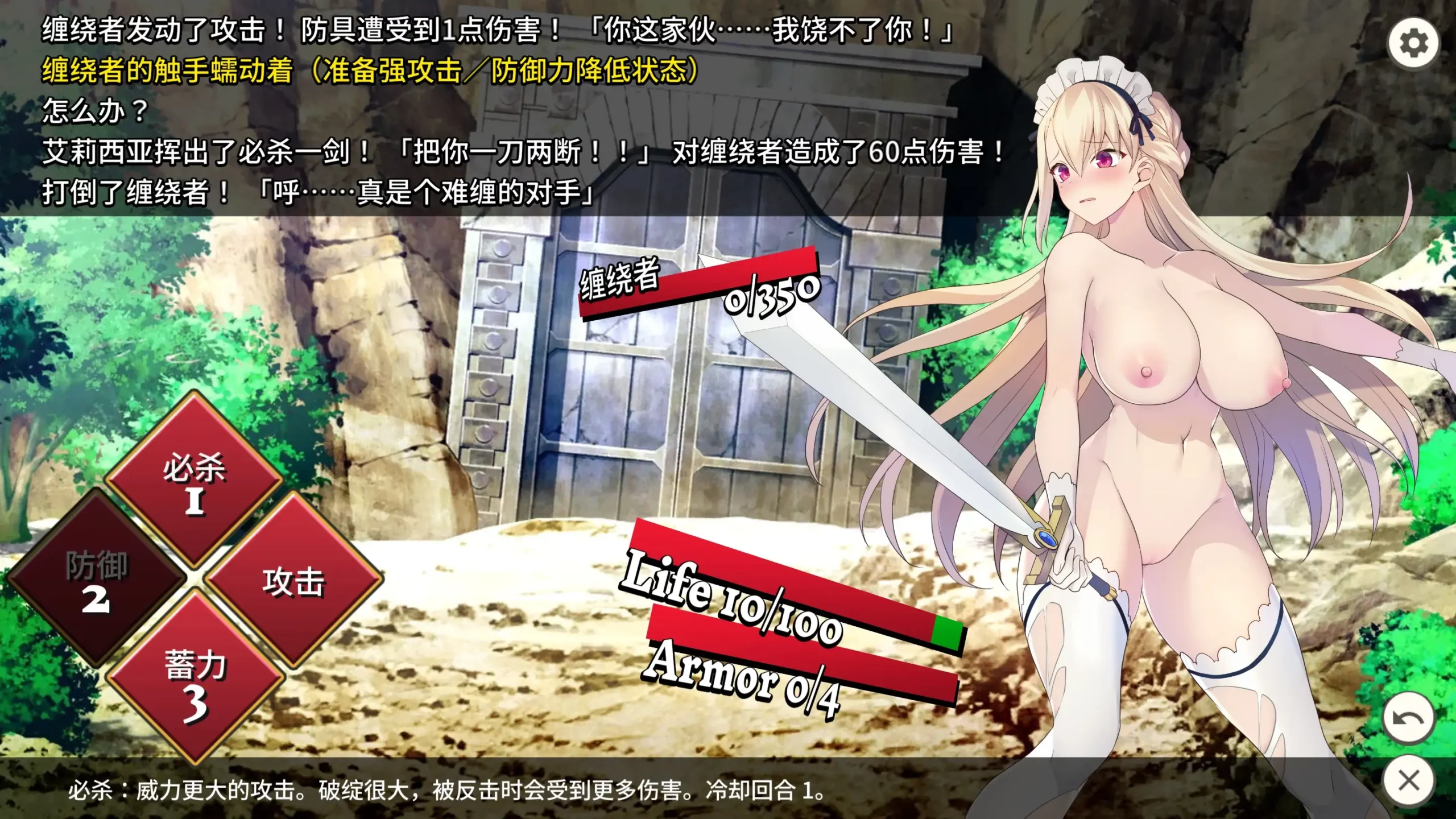 【SLG】女仆骑士艾莉西亚1.2.0+DLCAI汉化【PC/188M】-ACG游戏姬