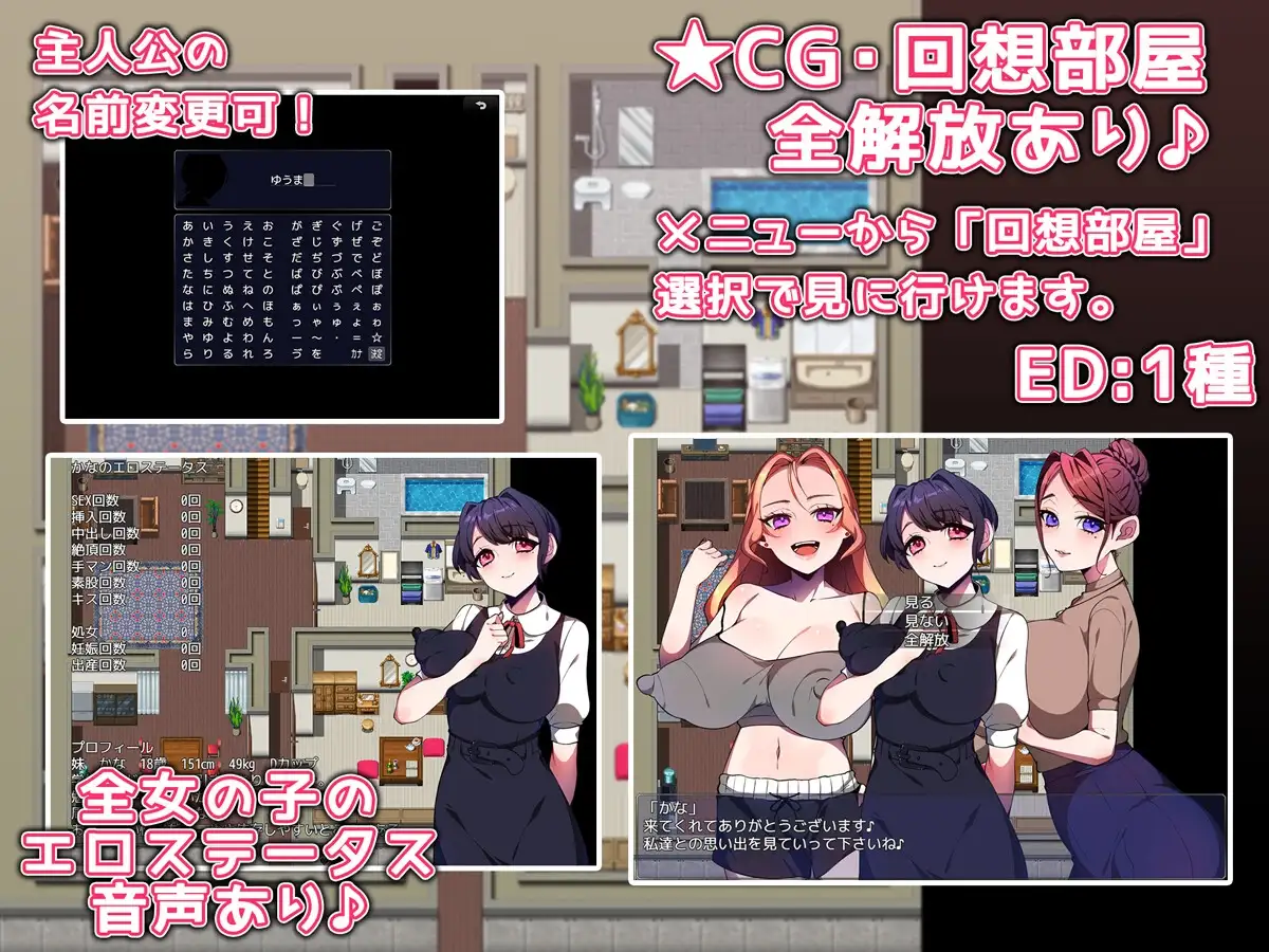 图片[4]-新作[拨作RPG/巨乳/爆乳] 家庭教师成为家人。 家庭教師が家族になる。  内嵌AI汉化版+作弊码 [PC+安卓760M]-ACG游戏姬