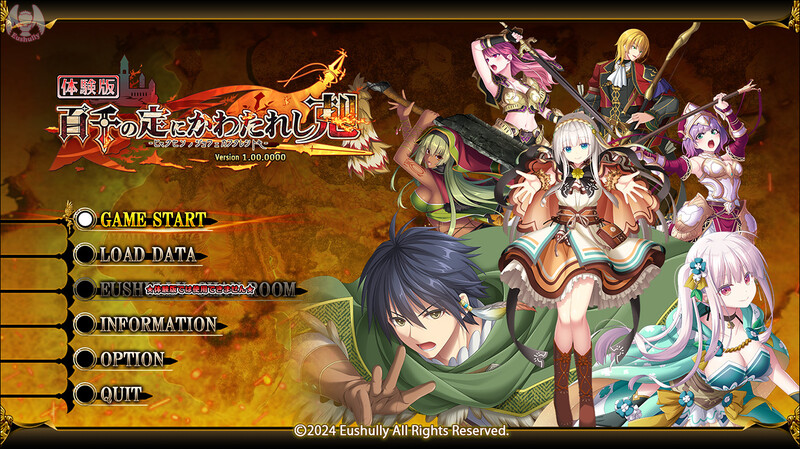 新作[回合RPG/攻略/战斗] 万千定数孤注破晓之刻 百千の定にかわたれし剋 v1.04.0020 Steam官方中文版 [7.90G]-ACG游戏姬