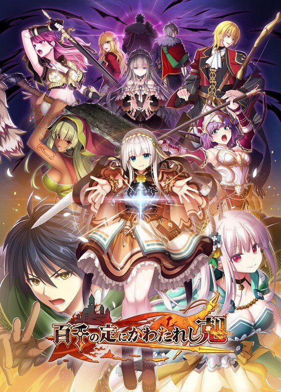 图片[3]-新作[回合RPG/攻略/战斗] 万千定数孤注破晓之刻 百千の定にかわたれし剋 v1.04.0020 Steam官方中文版 [7.90G]-ACG游戏姬
