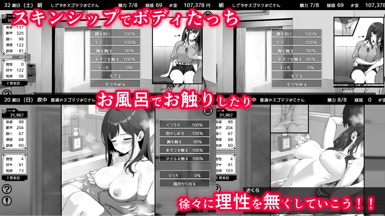 图片[4]-增添AZ[精品SLG/巨乳爆乳] 不可以！同居生活 イケない！ 同棲らいふ Ver1.04 AI汉化版+自带全回想 [ PC+安卓2.80G]-ACG游戏姬