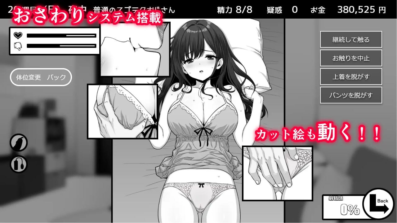 图片[5]-增添AZ[精品SLG/巨乳爆乳] 不可以！同居生活 イケない！ 同棲らいふ Ver1.04 AI汉化版+自带全回想 [ PC+安卓2.80G]-ACG游戏姬