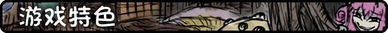 图片[5]-魔改版[精品RPG/背德/幻想] 黑魂-红的旅途 BLACK SOULS II  官中版+攻略+存档 [PC+安卓4.30G]-ACG游戏姬