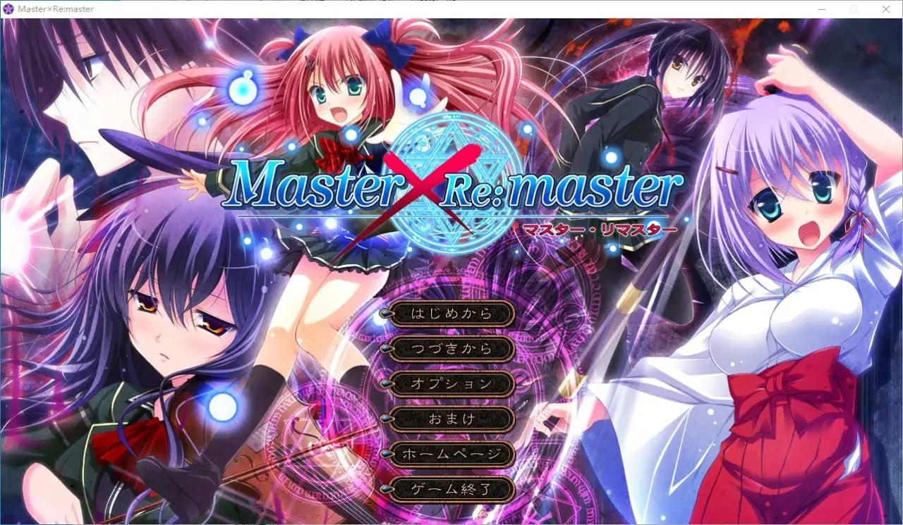 【SLG】MasterxRemaster.V1.0AI汉化【PC/2.5G】-ACG游戏姬
