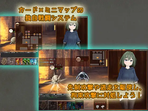 图片[3]-新作[探索RPG/捆绑/紧缚] 隐藏拘束 スニークバインド 官中版 [610M]-ACG游戏姬