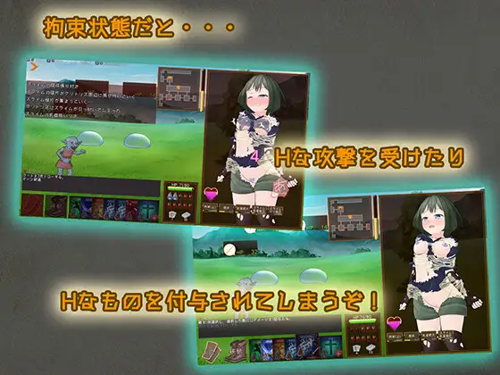 图片[4]-新作[探索RPG/捆绑/紧缚] 隐藏拘束 スニークバインド 官中版 [610M]-ACG游戏姬