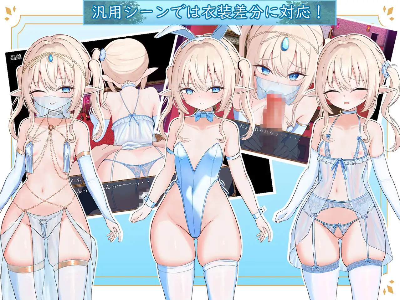 图片[4]-新作[冒险RPG/羞耻/耻辱] 艾尔涅的初次差遣 エルネのはじめての御使い AI汉化版+全回想存档 [2.20G]-ACG游戏姬