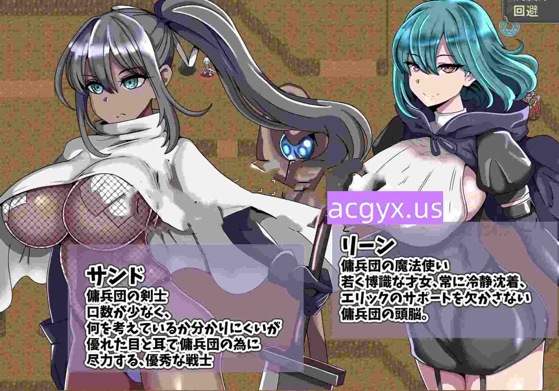 图片[3]-新作[探索SRPG/巫女] 艾利克佣兵团～逐渐被寝取的伙伴们～ エリック傭兵団～寝取られていく仲間たち～ AI汉化版+全回想存档 [820M]-ACG游戏姬