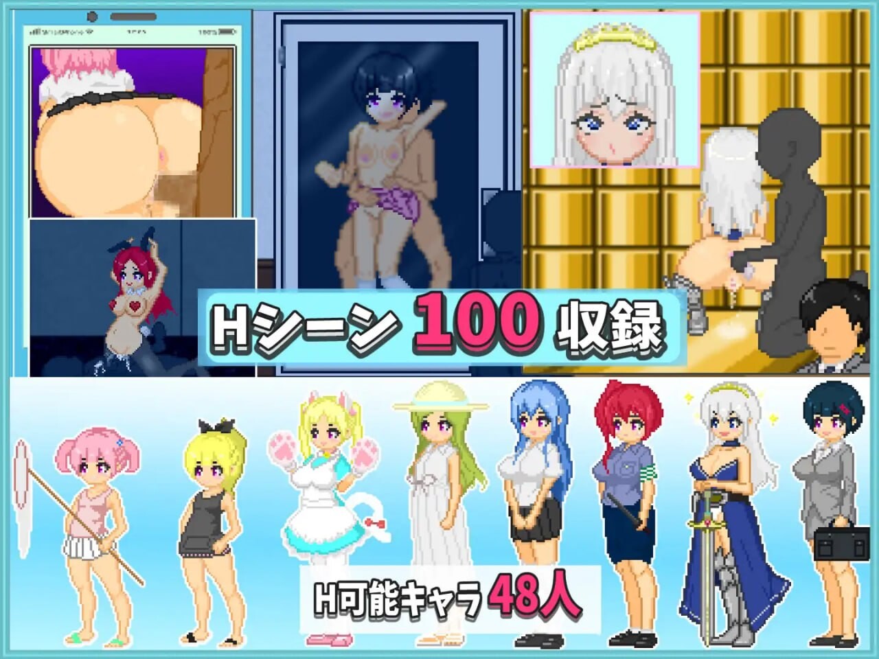 图片[3]-新作[探索RPG/野战/像素动画] 大叔的暑假 おじさんの夏休み Steam官中版 [530M]-ACG游戏姬