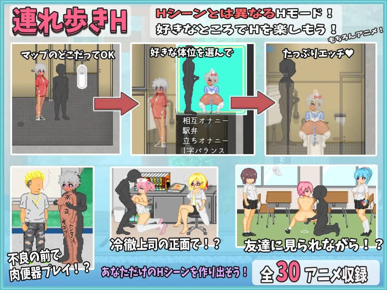 图片[4]-新作[探索RPG/野战/像素动画] 大叔的暑假 おじさんの夏休み Steam官中版 [530M]-ACG游戏姬