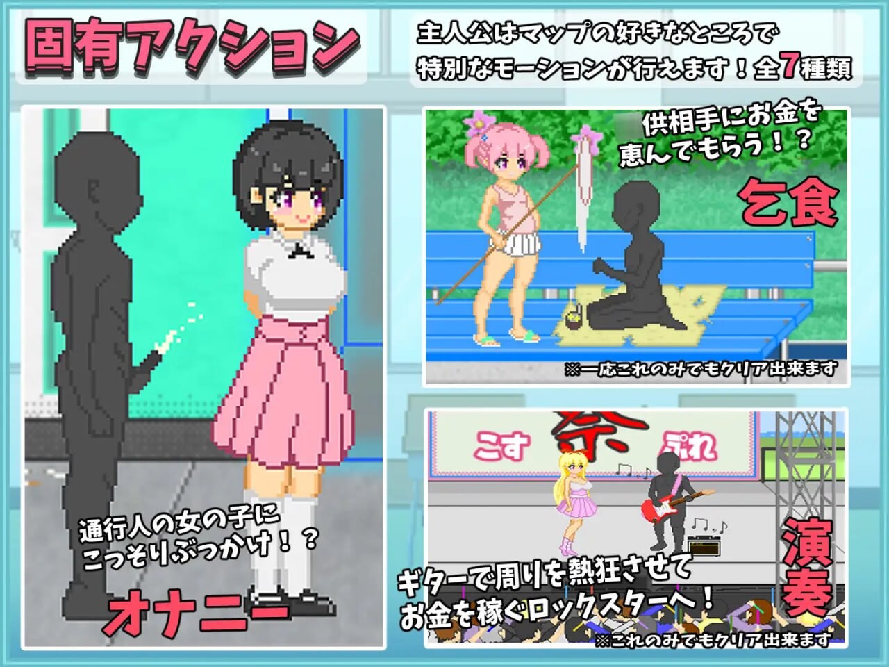 图片[2]-新作[探索RPG/野战/像素动画] 大叔的暑假 おじさんの夏休み Steam官中版 [530M]-ACG游戏姬