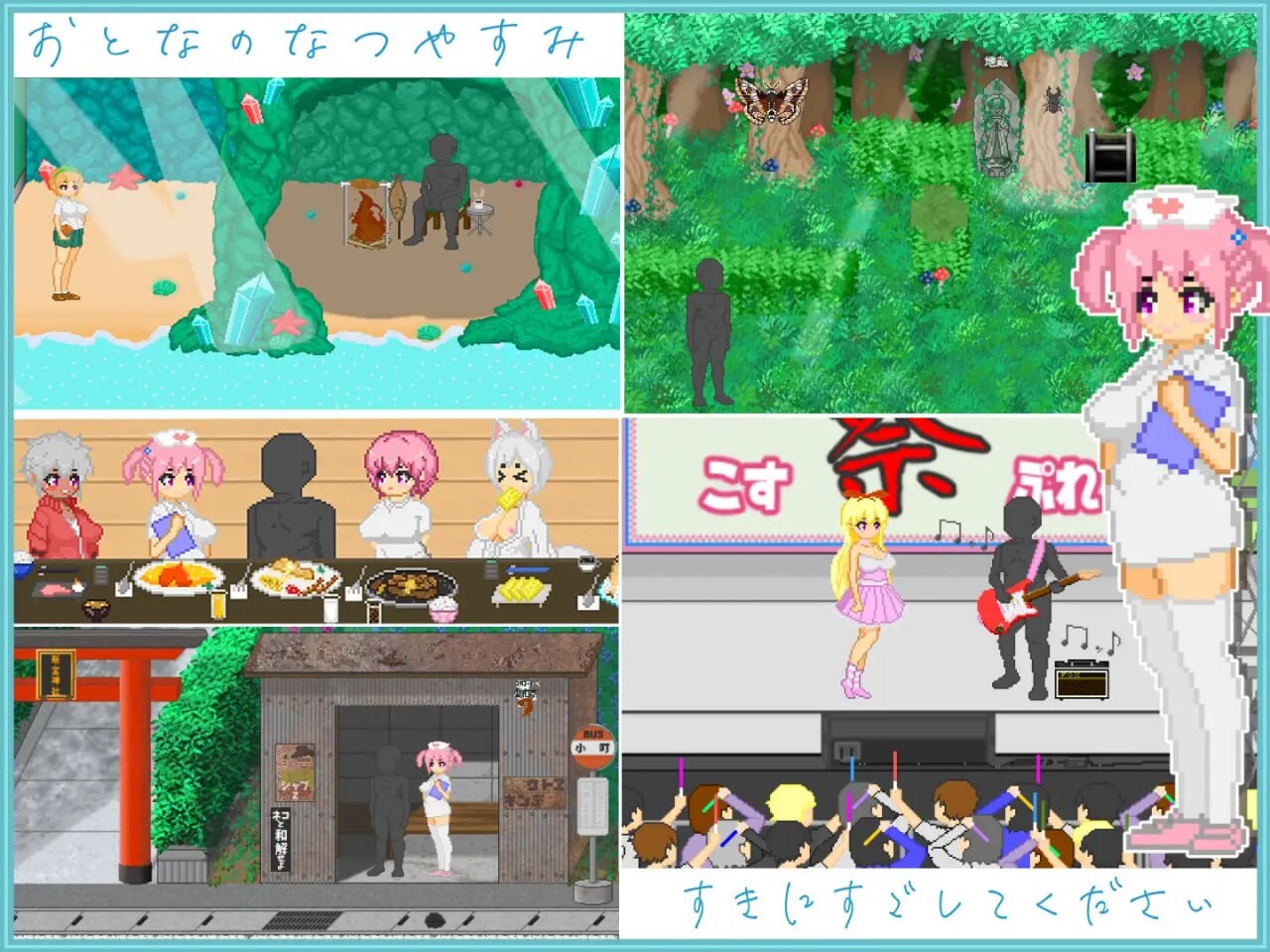 新作[探索RPG/野战/像素动画] 大叔的暑假 おじさんの夏休み Steam官中版 [530M]-ACG游戏姬