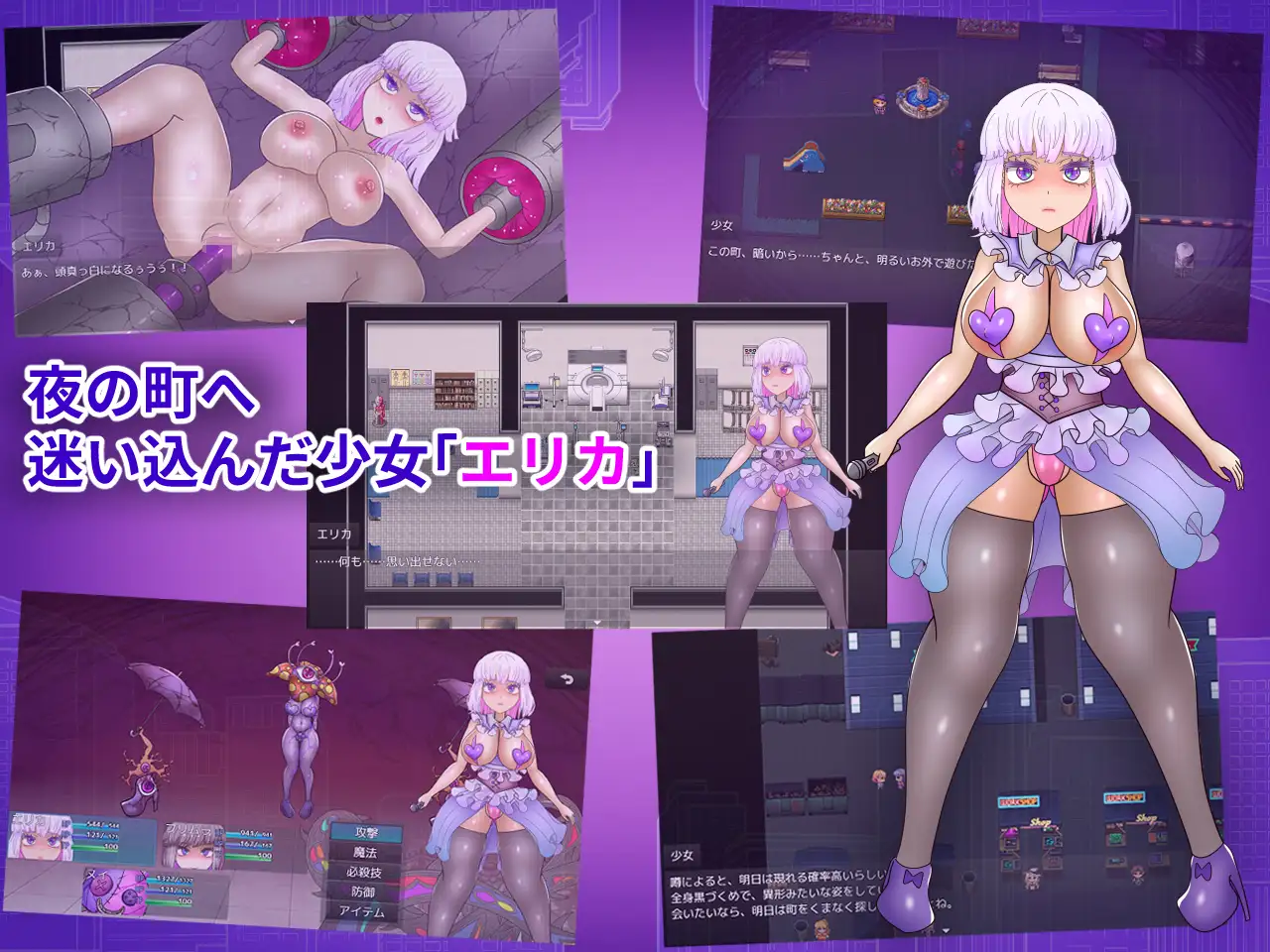 图片[2]-新作[拨作RPG/拘束教育] 艾丽卡与最后的7天 エリカと最期の7日間 AI汉化版+全回想存档 [1.70G]-ACG游戏姬