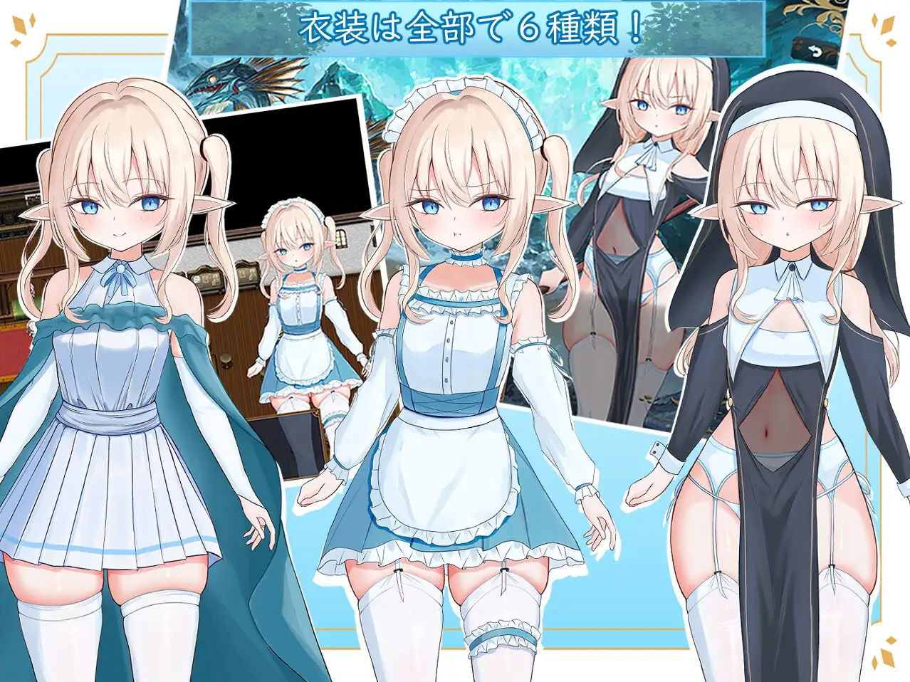 图片[3]-增添AZ[冒险RPG/羞耻/耻辱] 艾尔涅的初次差遣 エルネのはじめての御使い  内嵌AI汉化版+作弊码 [PC+安卓2.80G]-ACG游戏姬