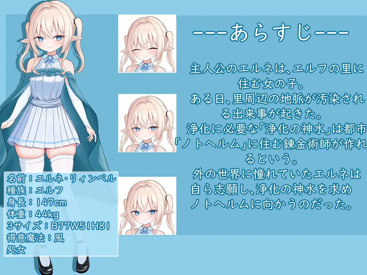 图片[2]-增添AZ[冒险RPG/羞耻/耻辱] 艾尔涅的初次差遣 エルネのはじめての御使い  内嵌AI汉化版+作弊码 [PC+安卓2.80G]-ACG游戏姬