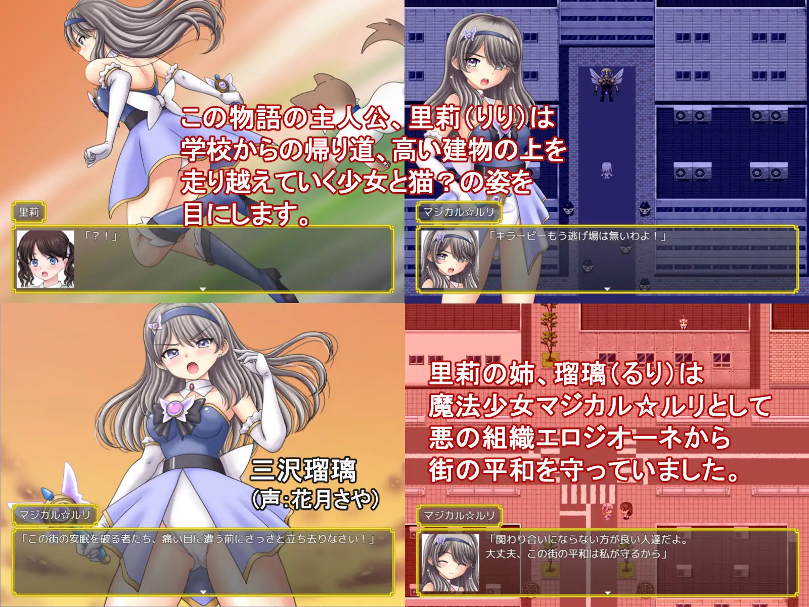 图片[2]-增添AZ[冒险RPG/异种X/魔法少女] 魔法少女魔法☆莉莉 魔法少女マジカル☆リリ  内嵌AI汉化版+作弊码 [PC+安卓2.20G]-ACG游戏姬