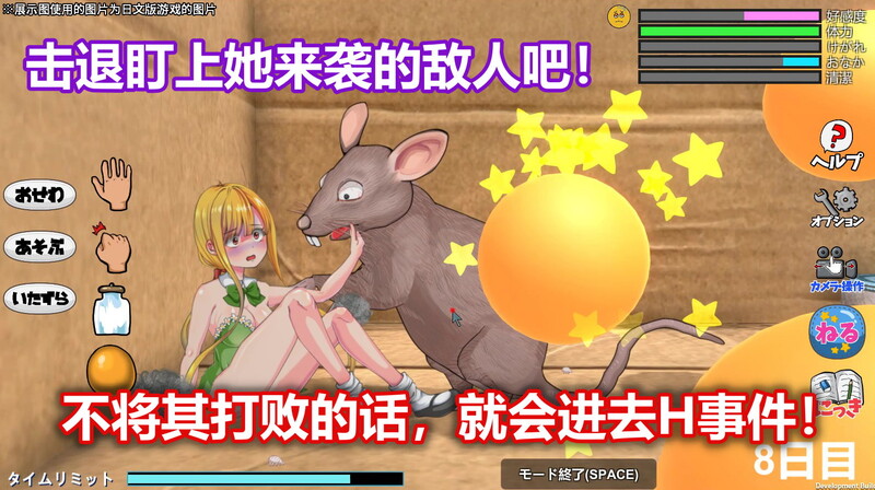 新步兵[养成SLG/触摸抚摸/动态] 小小的生命 Little Life 官方中文版 去码版 [960M]-ACG游戏姬
