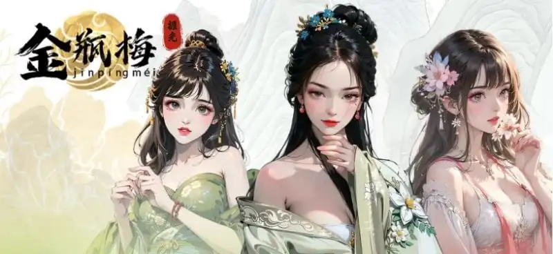 【SLG】金瓶梅B17135268AI汉化【PC/357M】-ACG游戏姬