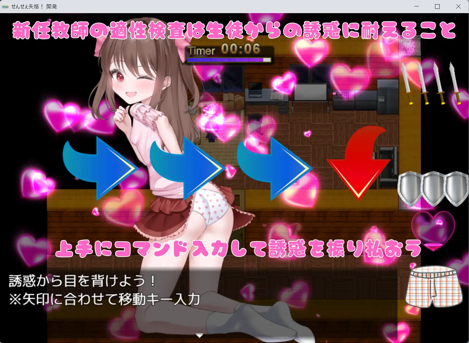 图片[2]-新作[日式RPG/反向X] 老师失格！ せんせぇ失格！ AI汉化版+全回想存档 [1.80G]-ACG游戏姬