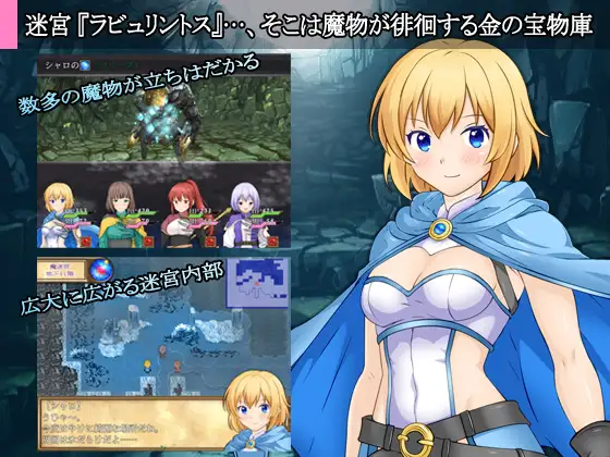 图片[2]-新作[探索RPG/羞耻/耻辱] 迷宫叙史曲 迷宮のヒストリア AI汉化版 [1.10G]-ACG游戏姬