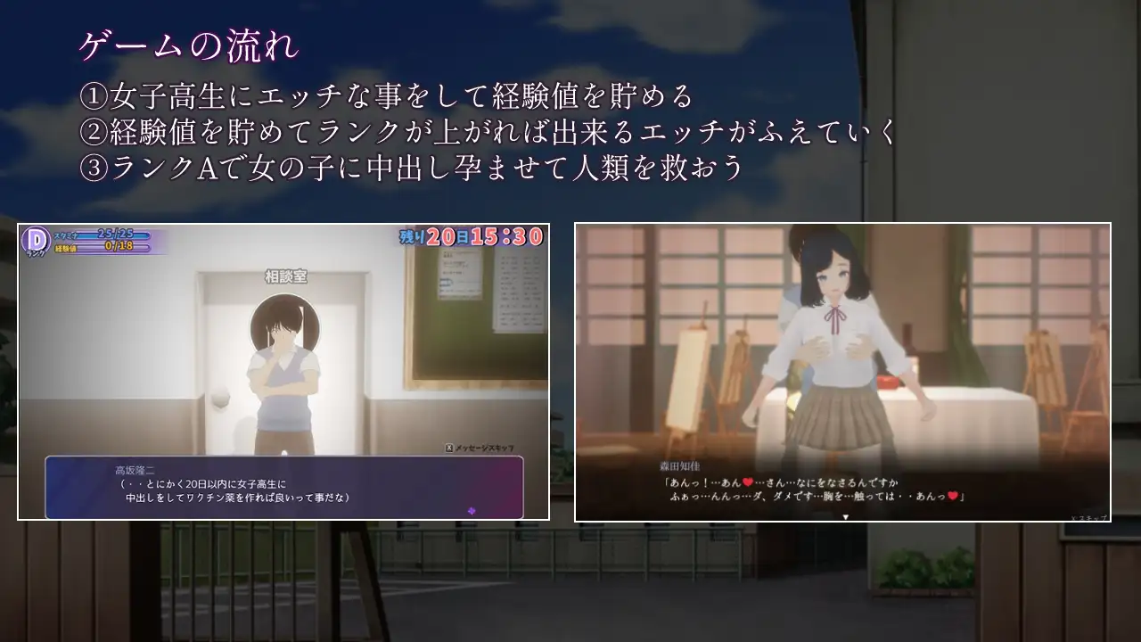 图片[3]-新作[模拟SLG/巨乳/爆乳] 太多的回忆 やりすぎメモリーズ AI汉化版+自带全回想 [1.20G]-ACG游戏姬