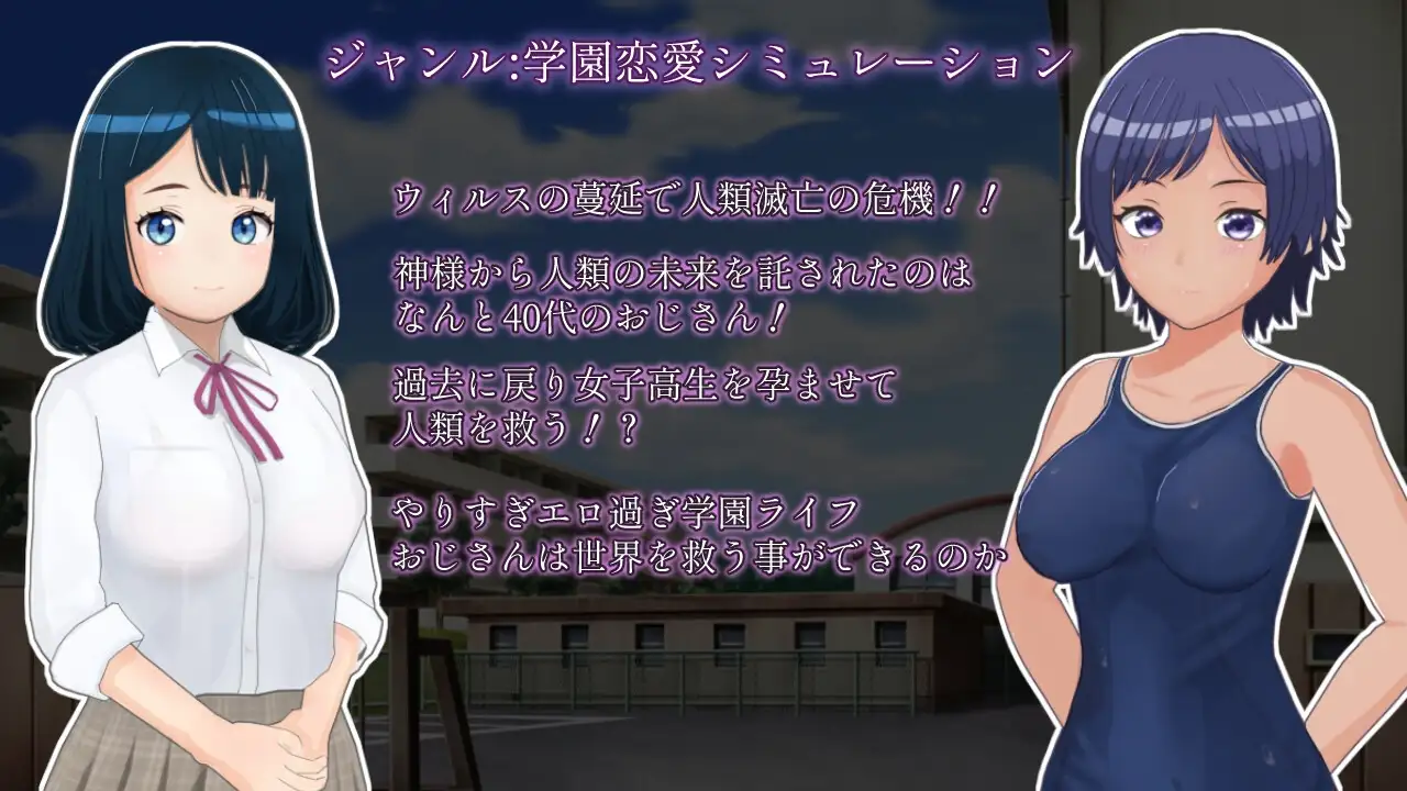 图片[2]-新作[模拟SLG/巨乳/爆乳] 太多的回忆 やりすぎメモリーズ AI汉化版+自带全回想 [1.20G]-ACG游戏姬
