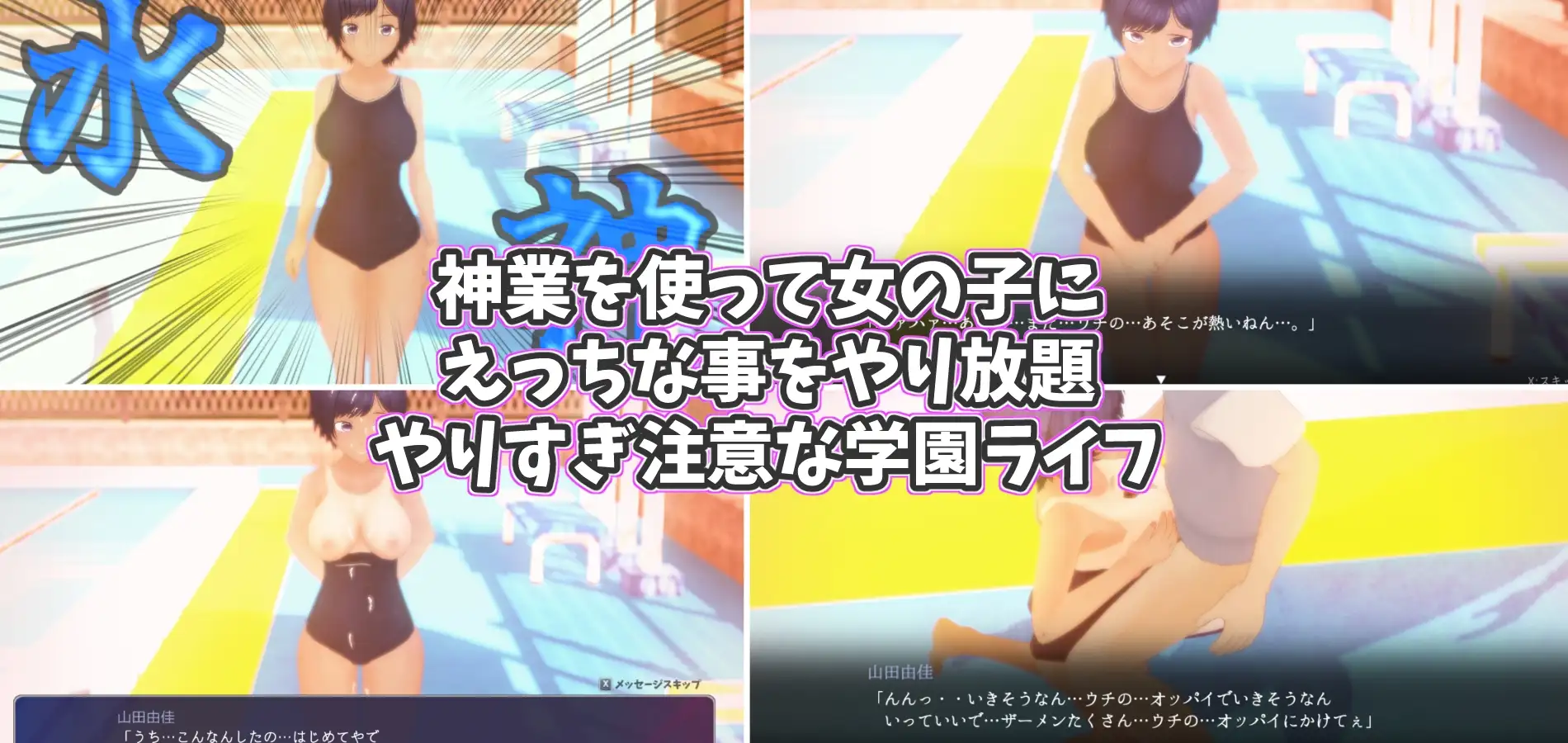 图片[4]-新作[模拟SLG/巨乳/爆乳] 太多的回忆 やりすぎメモリーズ AI汉化版+自带全回想 [1.20G]-ACG游戏姬