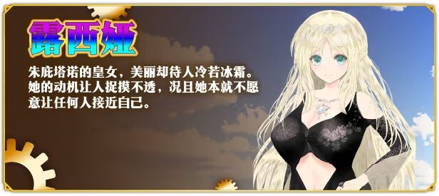 图片[7]-新作[爆款RPG/异种X/援交] 浮空魔法都市的蕾伊 [浮遊魔法都市のレイ]～直系の魔導士～ v1.01 Steam官中步兵版 [5.20G]-ACG游戏姬