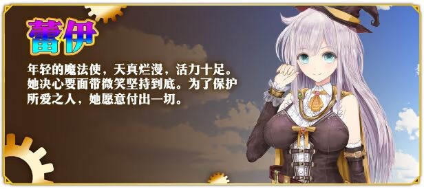 图片[6]-新作[爆款RPG/异种X/援交] 浮空魔法都市的蕾伊 [浮遊魔法都市のレイ]～直系の魔導士～ v1.01 Steam官中步兵版 [5.20G]-ACG游戏姬