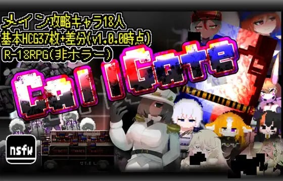 图片[6]-更新[日式RPG/通X/背德] 呼叫门 CallGate Ver2.5.0 官方中文版+全回想存档 [1.40G]-ACG游戏姬